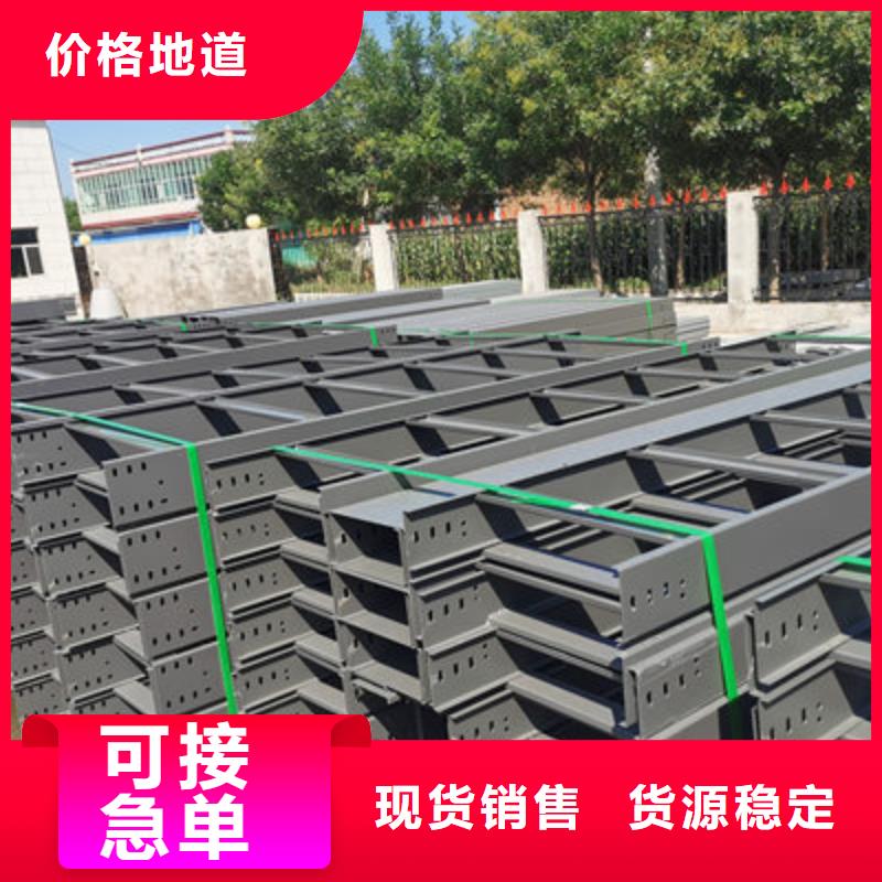 耐火桥架厂家批发价适用范围广