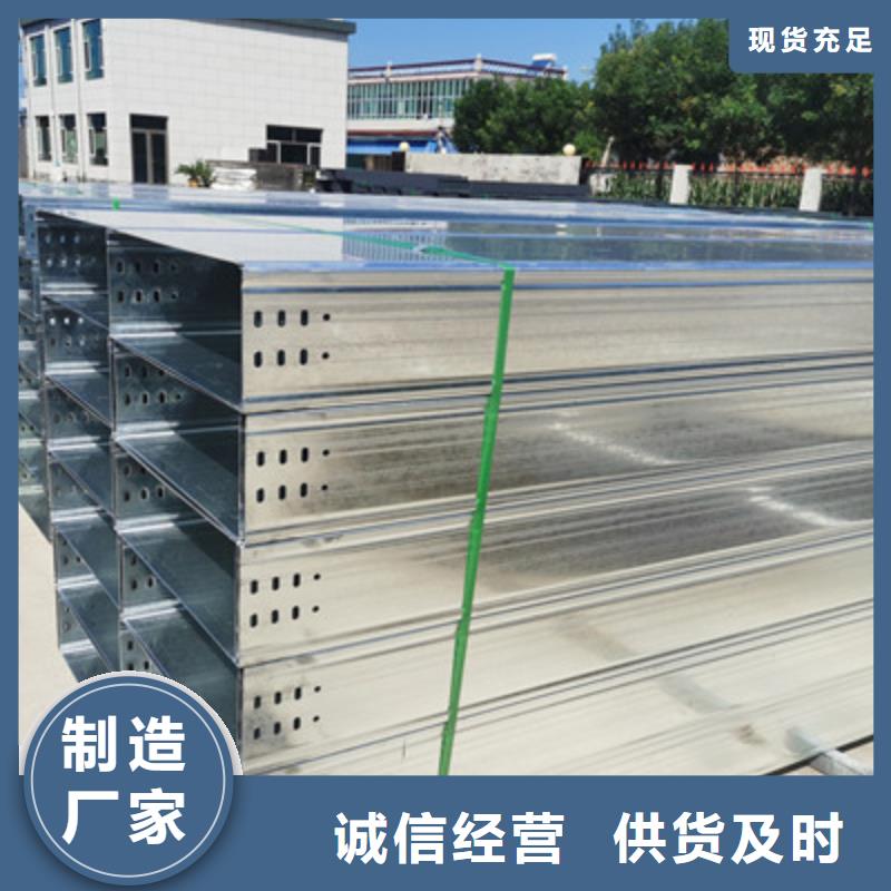 201不銹鋼橋架大量批發(fā)剛剛更新實力雄厚品質保障