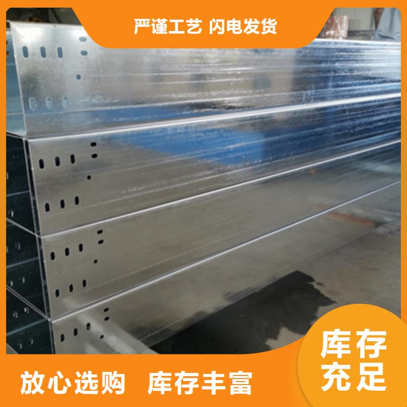 防火橋架生產(chǎn)廠家價格表好產(chǎn)品不怕比