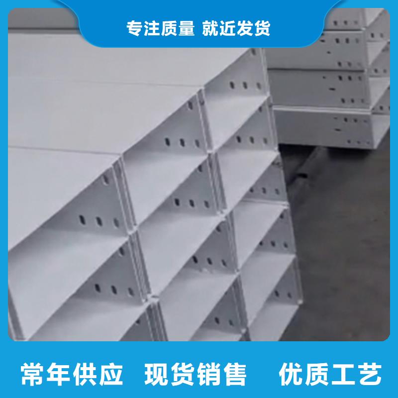 防火线槽批发厂家-29秒前更新的简单介绍