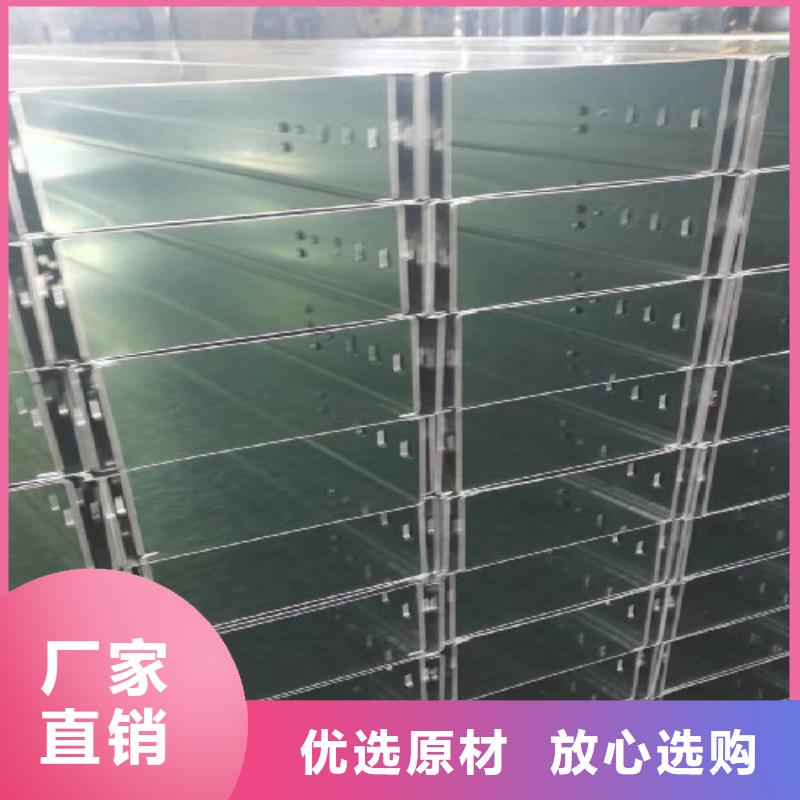 噴涂橋架生產(chǎn)廠家價(jià)格表分類和特點(diǎn)