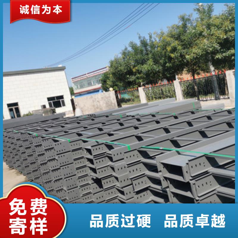 锌铝镁电缆桥架批发工厂欢迎您同城经销商