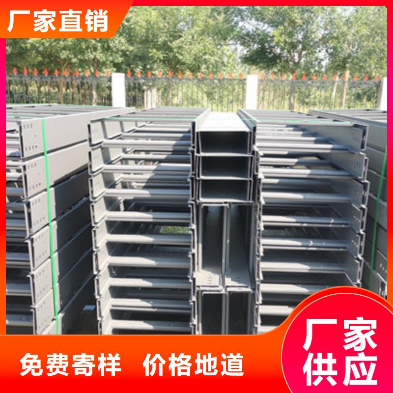 防火托盘式桥架生产厂家2025欢迎您真正的源头厂家