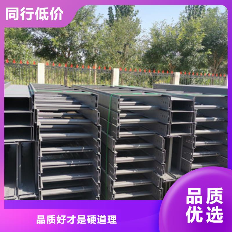 鋅鋁鎂電纜橋架附近的工廠5分鐘前更新本地貨源