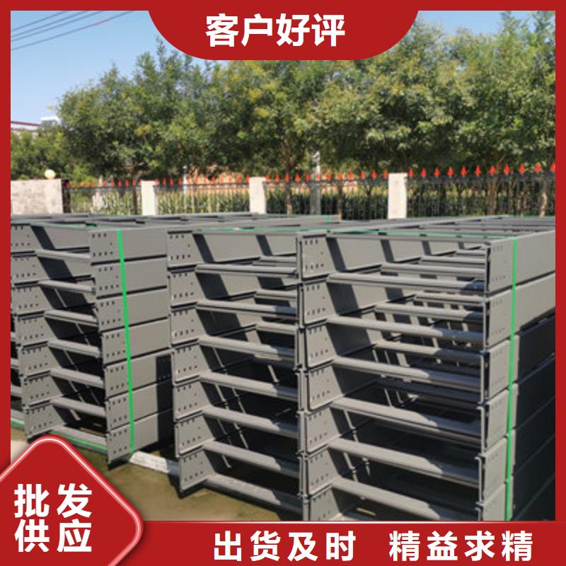 热镀锌槽式直通桥架生产厂家大量现货本地品牌