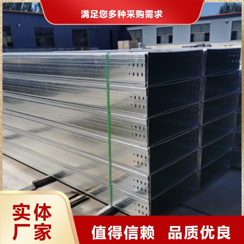 防火線槽生產(chǎn)廠家報價電話2025已更新（今天/智選）同城制造商