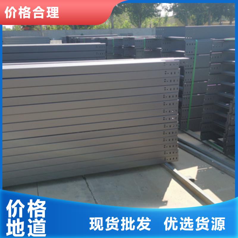 節(jié)能橋架批發(fā)工廠生產(chǎn)周期短工廠直銷