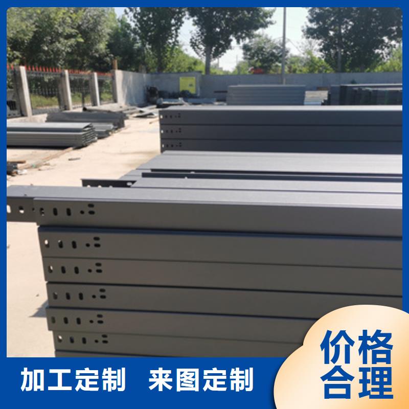 优质镀锌桥架多少钱一站式供应厂家
