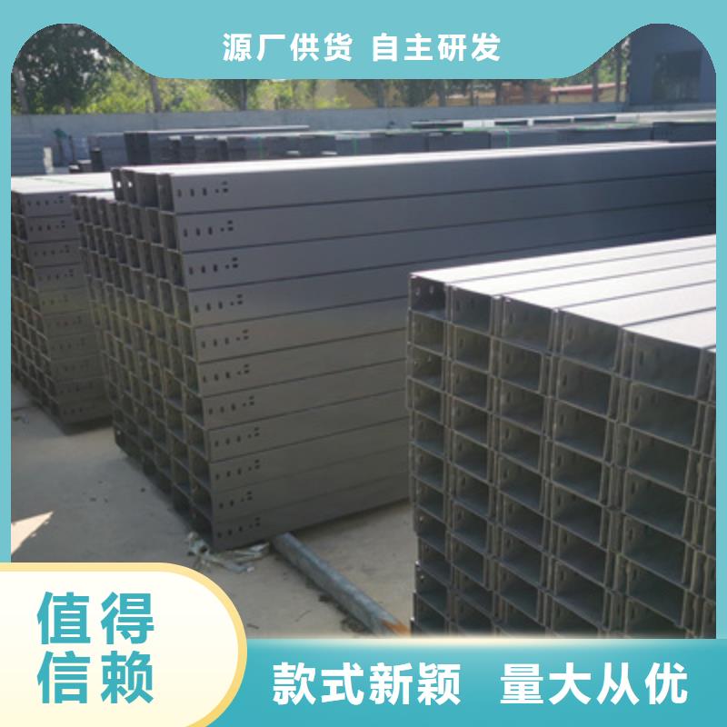 鋅鋁鎂橋架500*100廠家可定制本地廠家