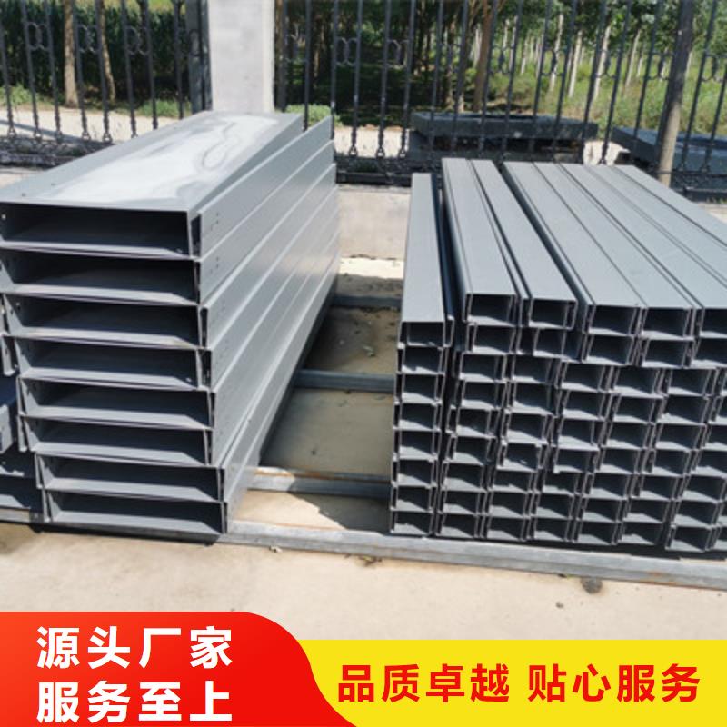 鋅鋁鎂橋架300*100廠家可定制真材實(shí)料加工定制