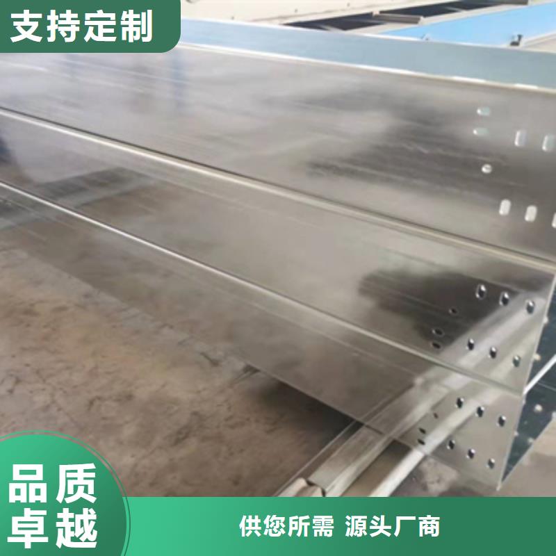 防雨電纜橋架200*100廠家發(fā)貨快同城公司