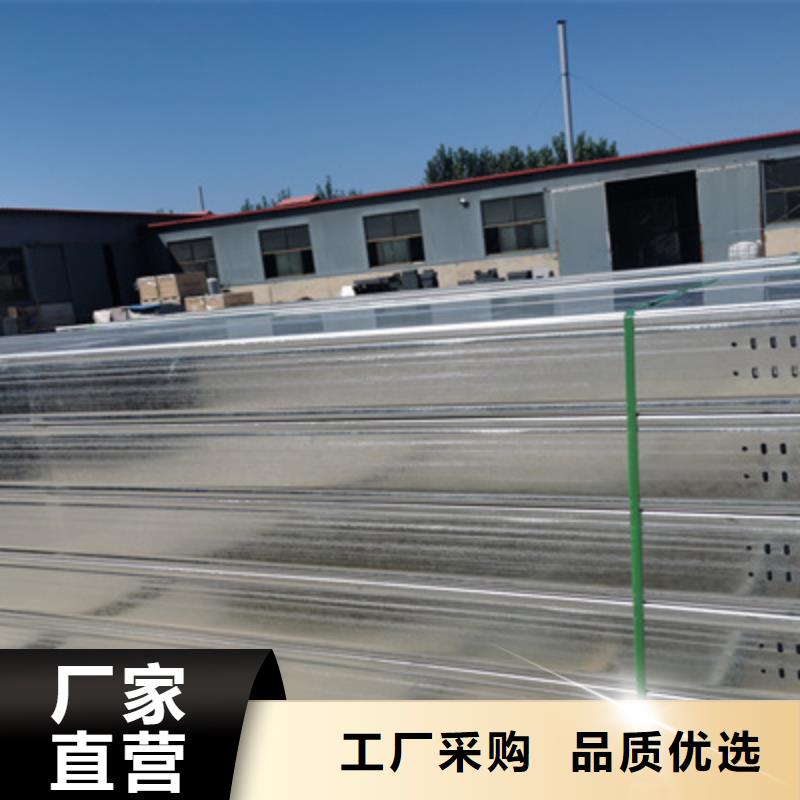 鋅鋁鎂電纜橋架200*100廠家發(fā)貨快質(zhì)優(yōu)價(jià)廉