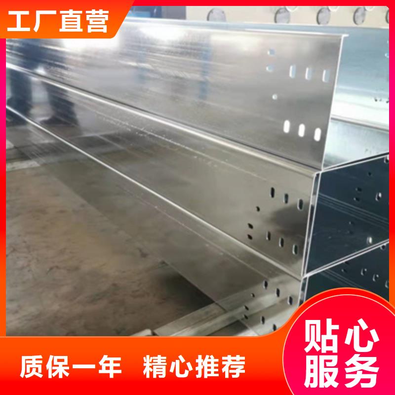 鋼制線槽生產廠家剛剛更新同城服務商