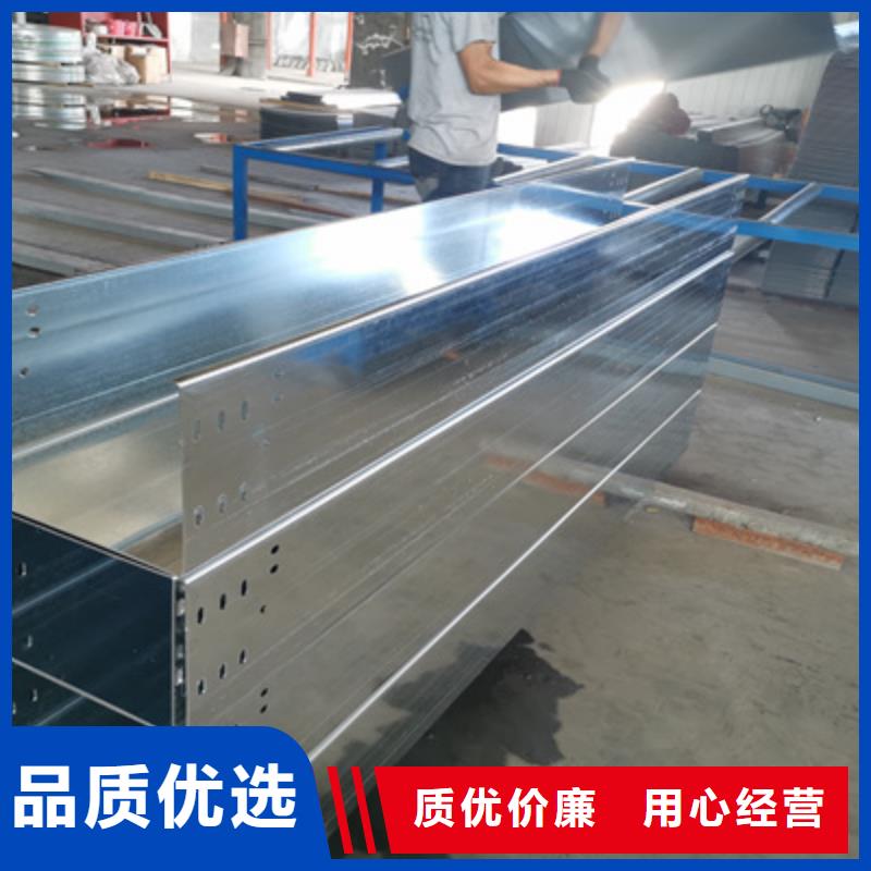 防火托盤(pán)式橋架生產(chǎn)廠家2025歡迎您誠(chéng)信商家服務(wù)熱情