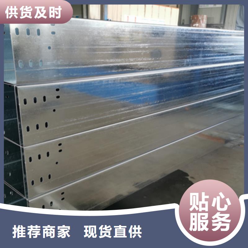 镀锌桥架批发工厂生产周期短精选厂家好货