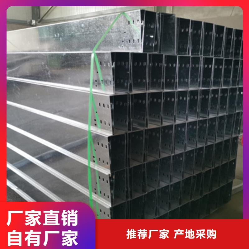 防火托盘式桥架生产厂家价格行情表款式新颖