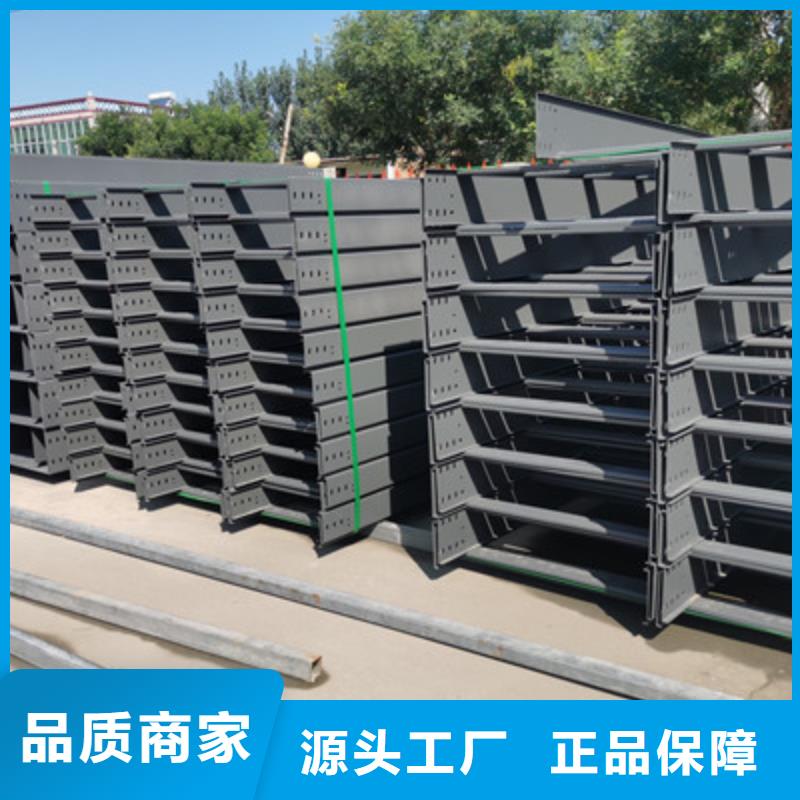防雨電纜橋架200*100廠家發(fā)貨快源頭直供