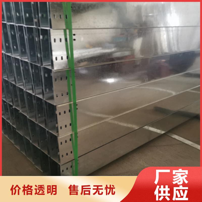 电缆桥架生产厂家刚刚更新产品性能