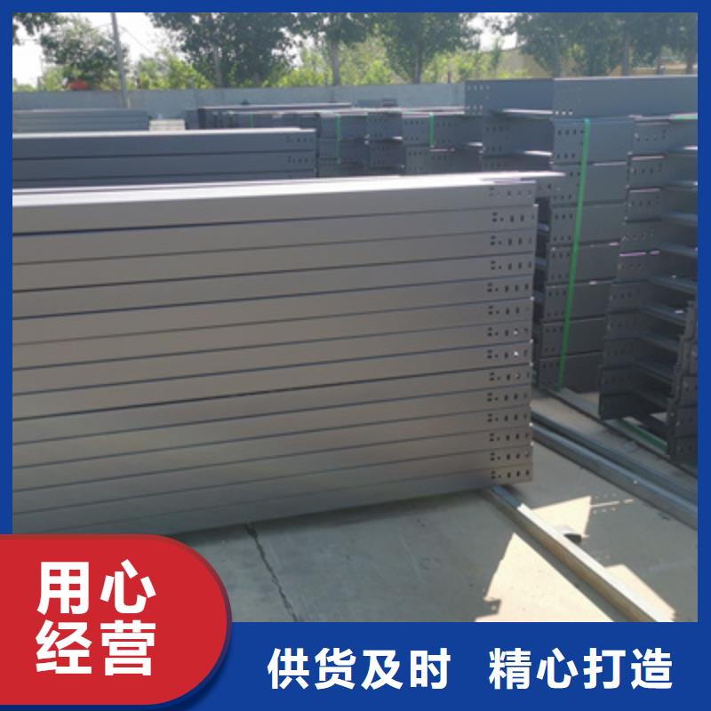優(yōu)質(zhì)噴塑橋架價格是多少免費(fèi)詢價