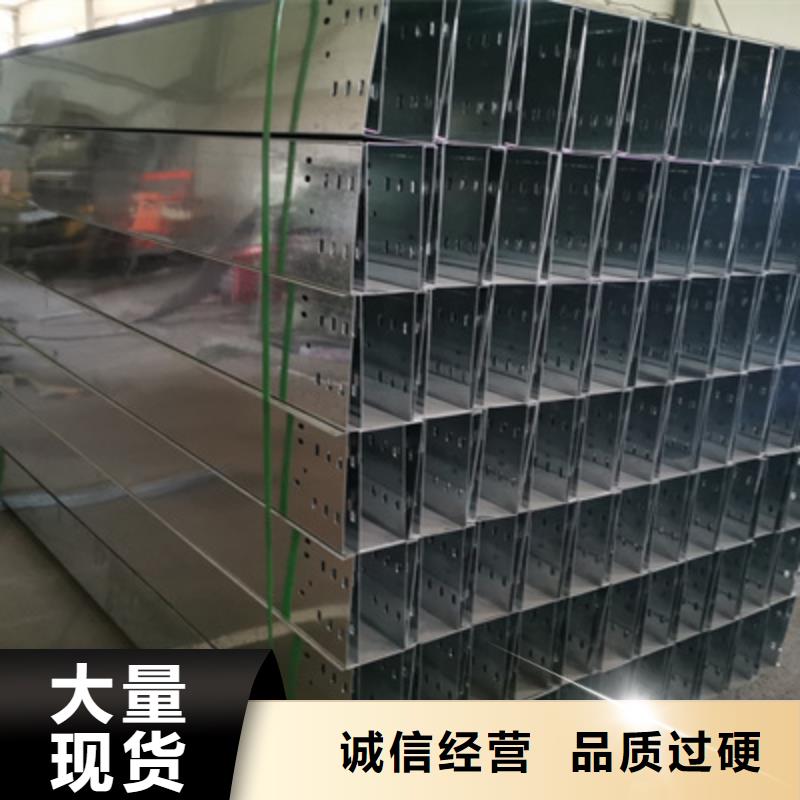 镀锌槽式桥架100*100厂家发货快工厂直销