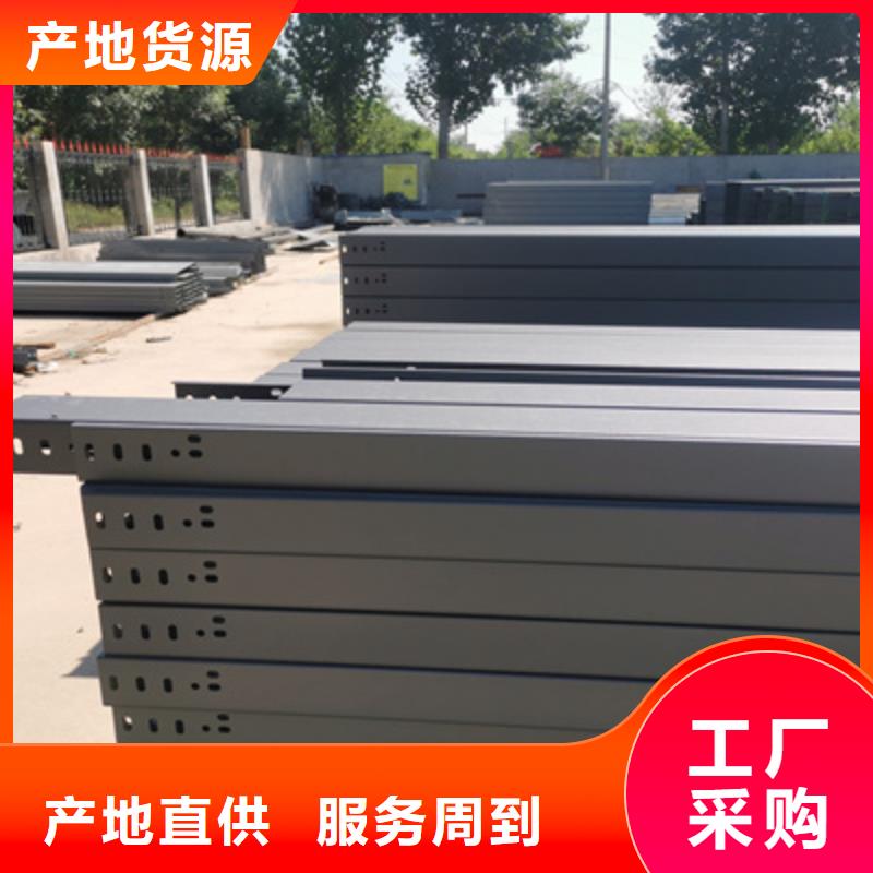 大跨距電纜橋架廠家批發(fā)電話歡迎您好品質選我們