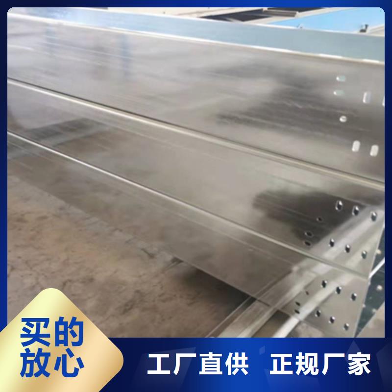 電纜橋架生產(chǎn)廠家剛剛更新本地品牌