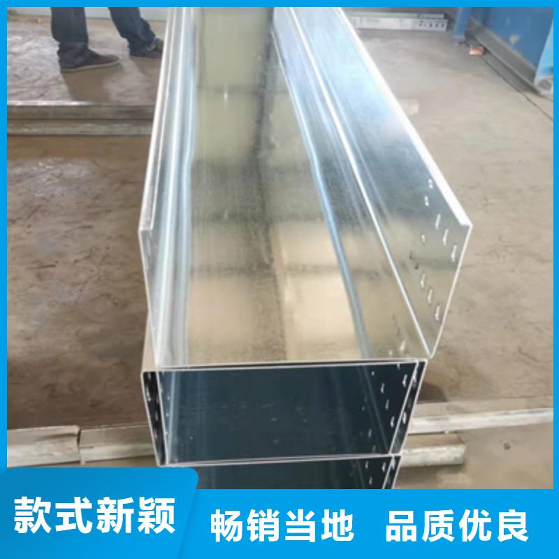 优质铝合金桥架规格拥有核心技术优势