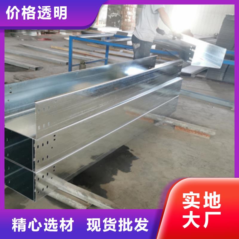 鍍鋅豎向橋架廠家批發(fā)價格##2025已更新現(xiàn)貨直供