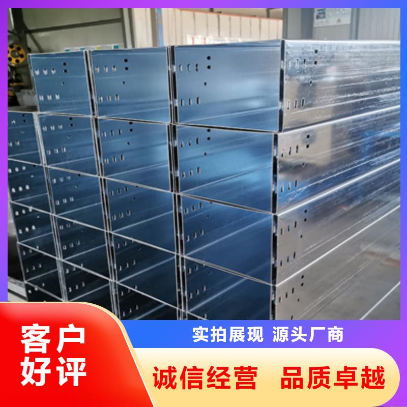 优质喷塑桥架报价本地品牌
