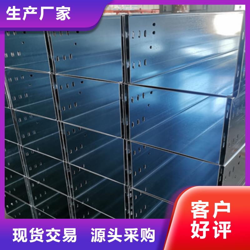 热镀锌托盘式桥架生产厂家价格行情表做工细致