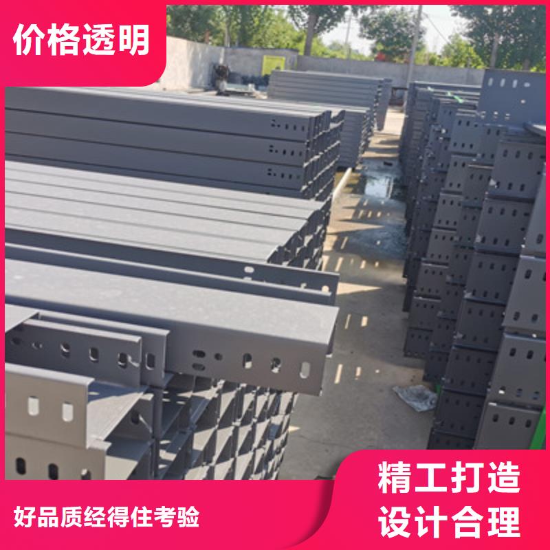 镀锌节能桥架厂家欢迎您批发价格根据要求定制