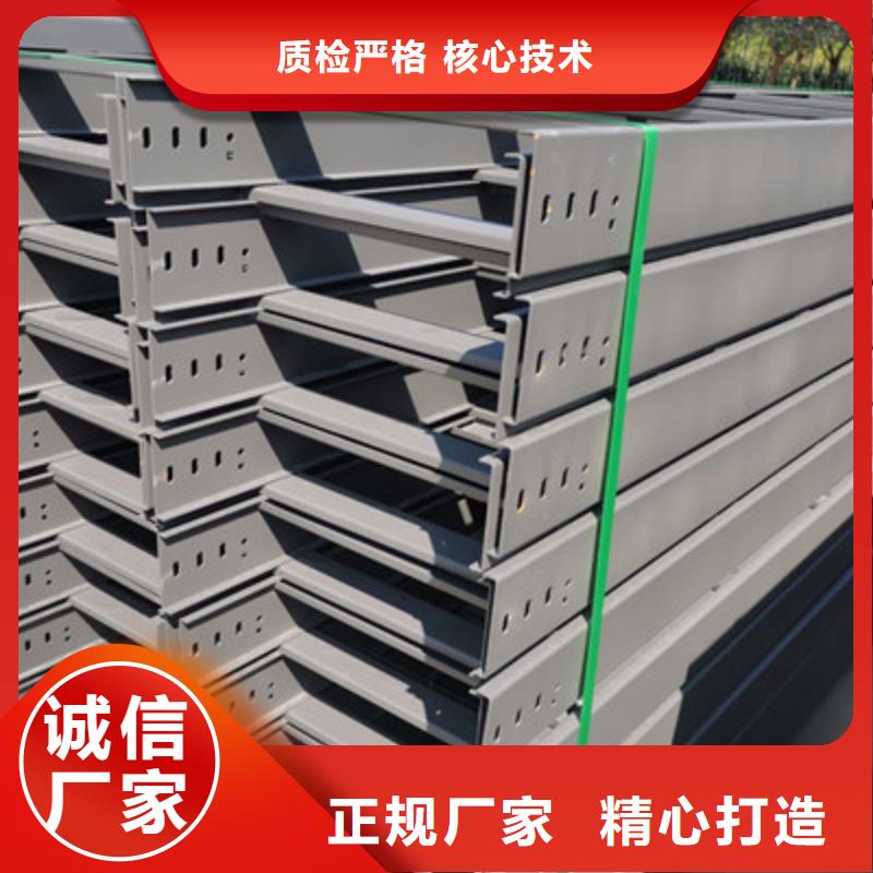 優(yōu)質(zhì)噴涂橋架型號同城制造商