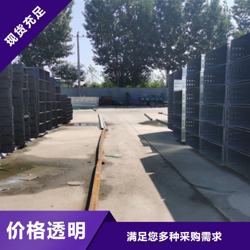 优质喷涂桥架规格物流配货上门