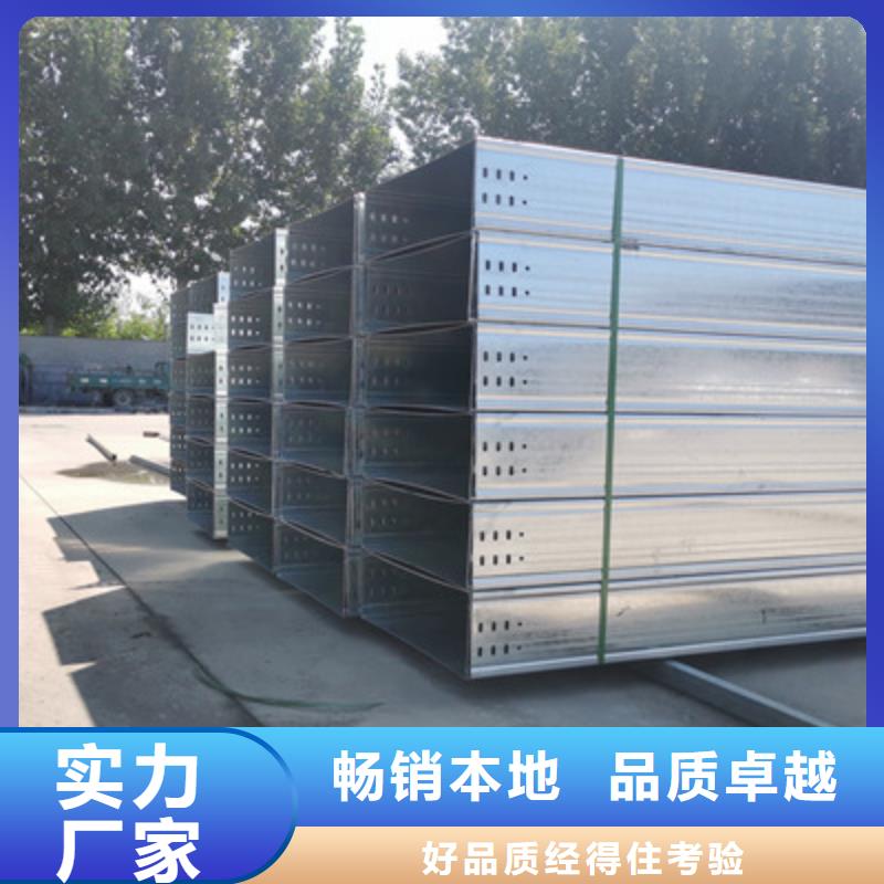 熱鍍鋅橋架價格表價格便宜國標檢測放心購買