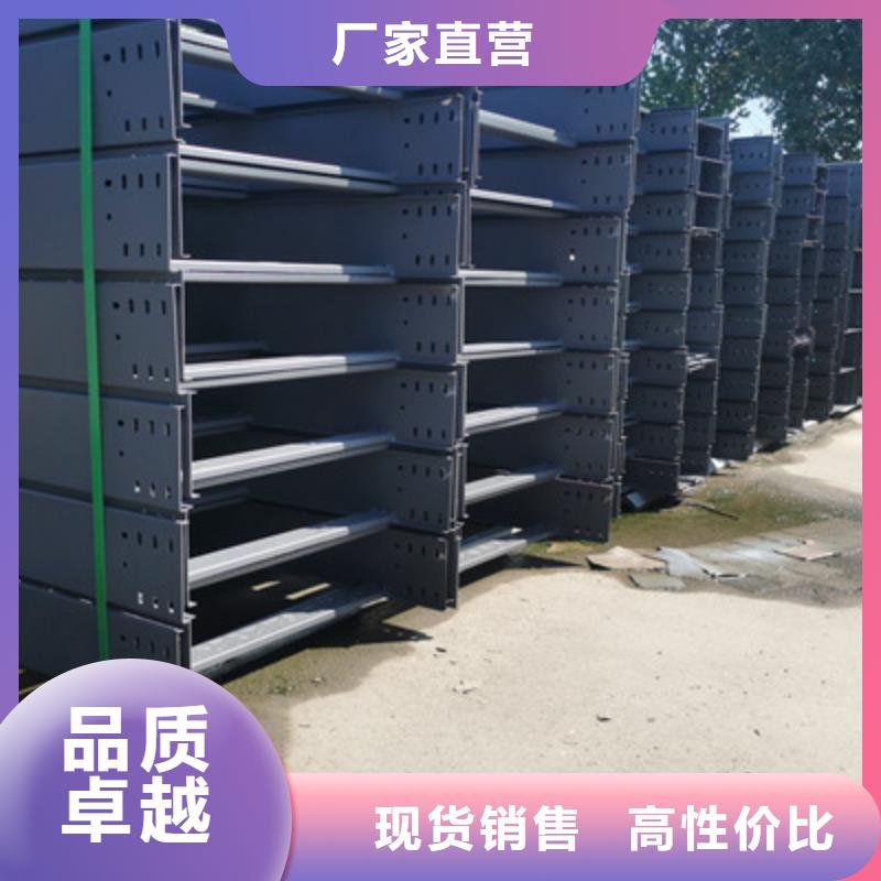 大跨距電纜橋架100*100廠家可定制廠家大量現(xiàn)貨