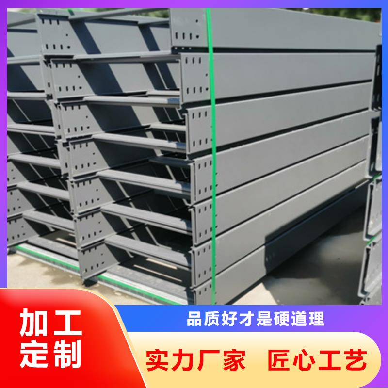 熱鍍鋅槽式/梯式橋架廠家發(fā)貨快2025已更新（今天/直選）出廠嚴(yán)格質(zhì)檢