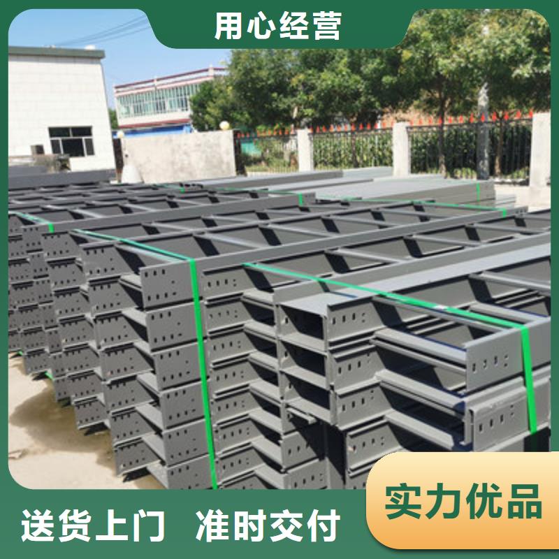 县防火电缆桥架生产厂家2025欢迎您优选好材铸造好品质