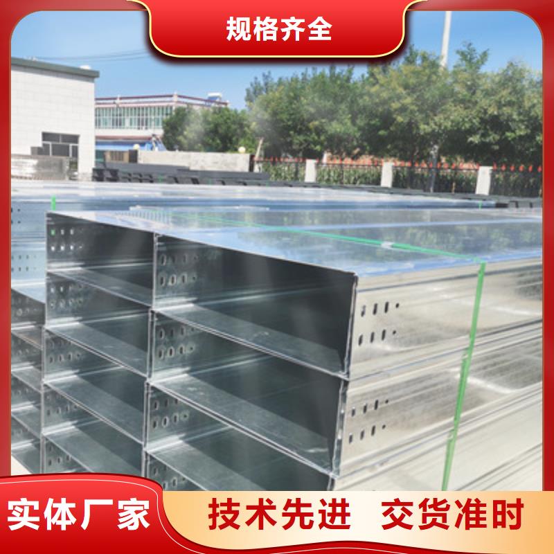鋅鋁鎂電纜橋架500*100廠家可定制精致工藝