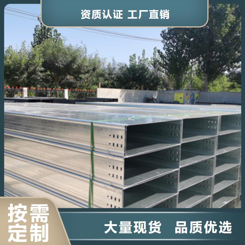 金屬防火橋架廠家@8分鐘前更新研發(fā)生產(chǎn)銷售