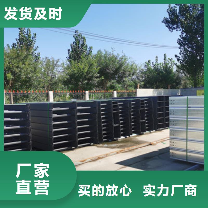 金屬線槽橋架生產(chǎn)廠家報價電話-10秒前更新同城生產(chǎn)廠家