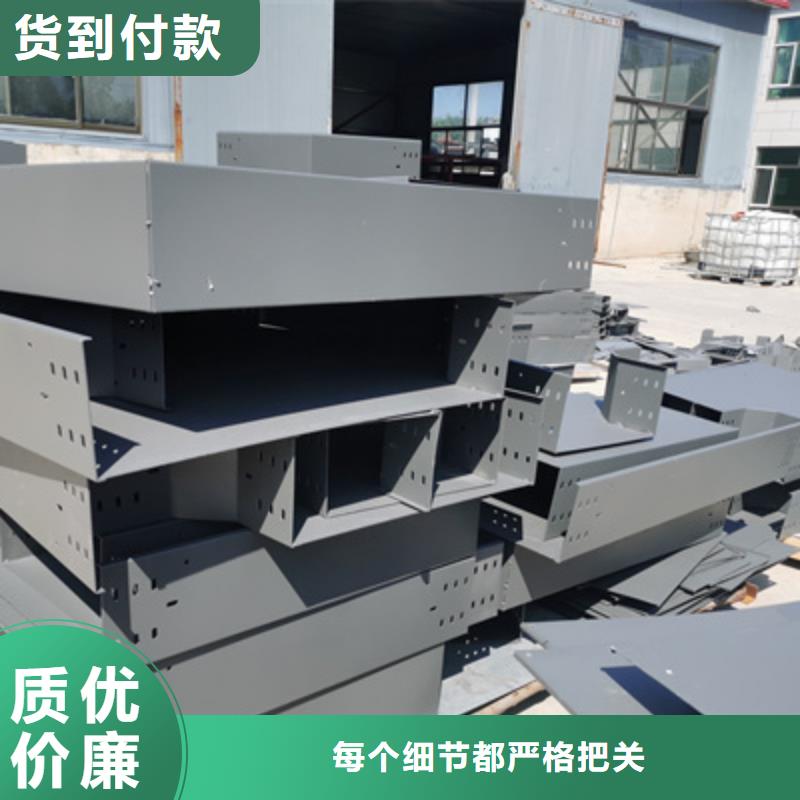 防火托盘式桥架厂家2025欢迎您出厂严格质检