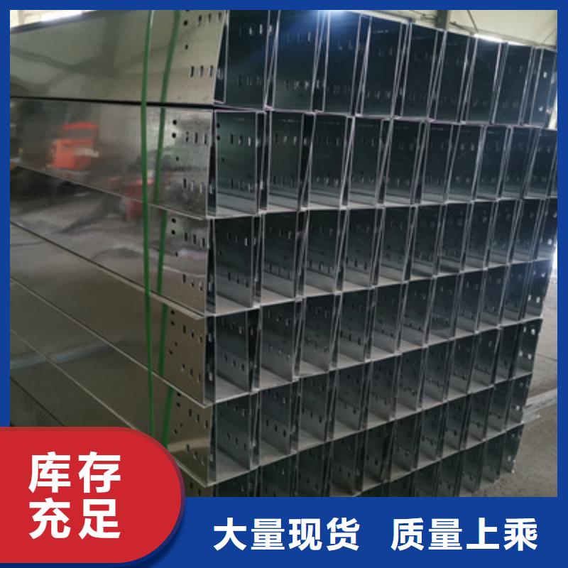 大跨距电缆桥架厂家批发电话刚刚更新本地货源