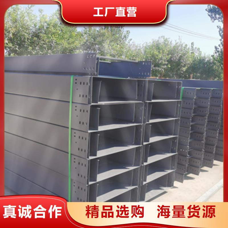 多孔桥架厂家批发生产周期短品质之选