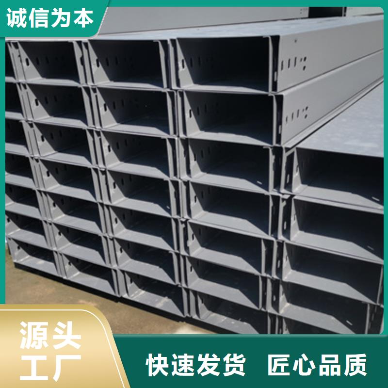 鋅鋁鎂橋架附近的工廠歡迎您本地生產(chǎn)商