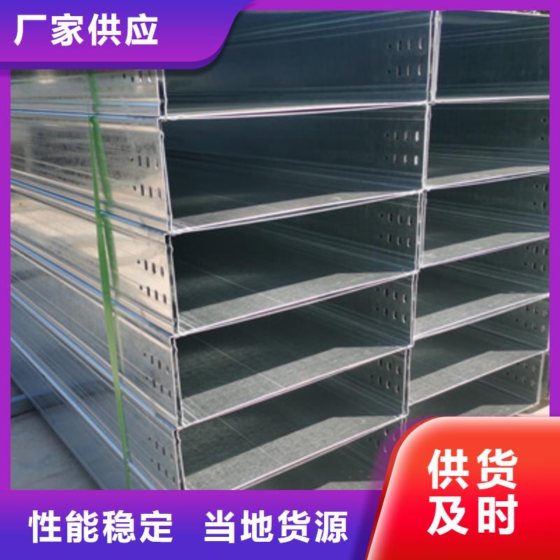金属线槽200*100厂家规格全真材实料加工定制