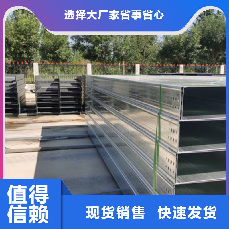 東方市附近的一體成型橋架廠家發(fā)貨快本地供應(yīng)商