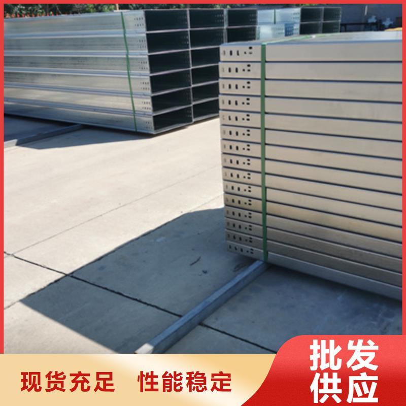 鋅鋁鎂橋架200*100廠家大量現貨貨源充足