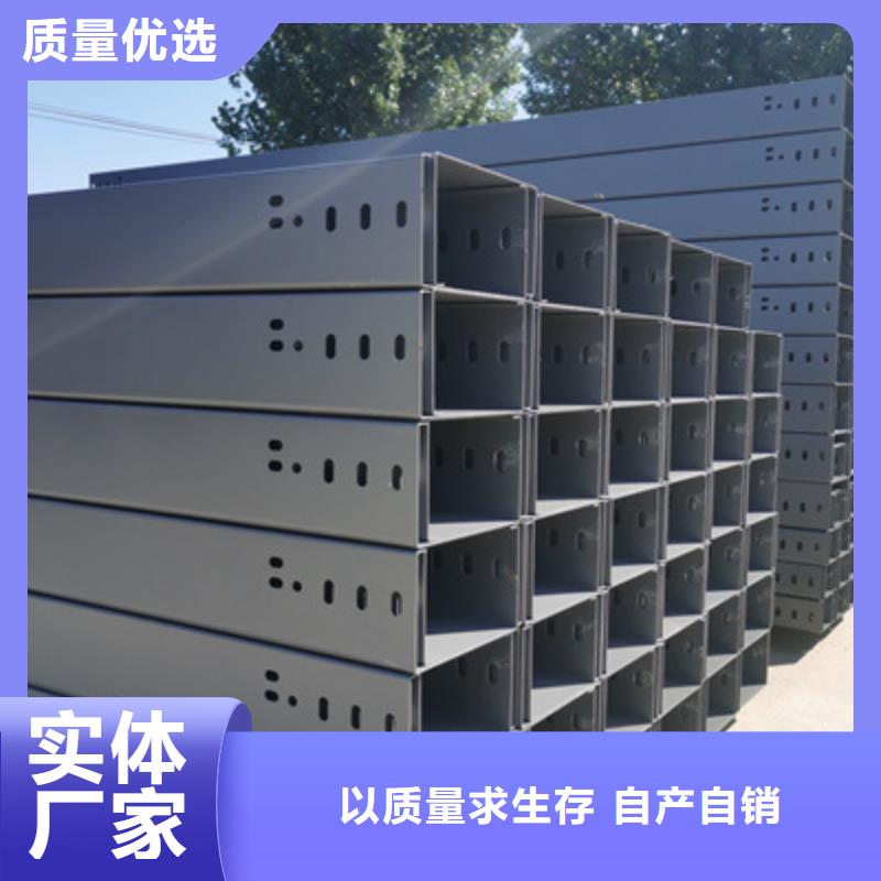 金屬線槽400*100廠家發(fā)貨快型號全價格低