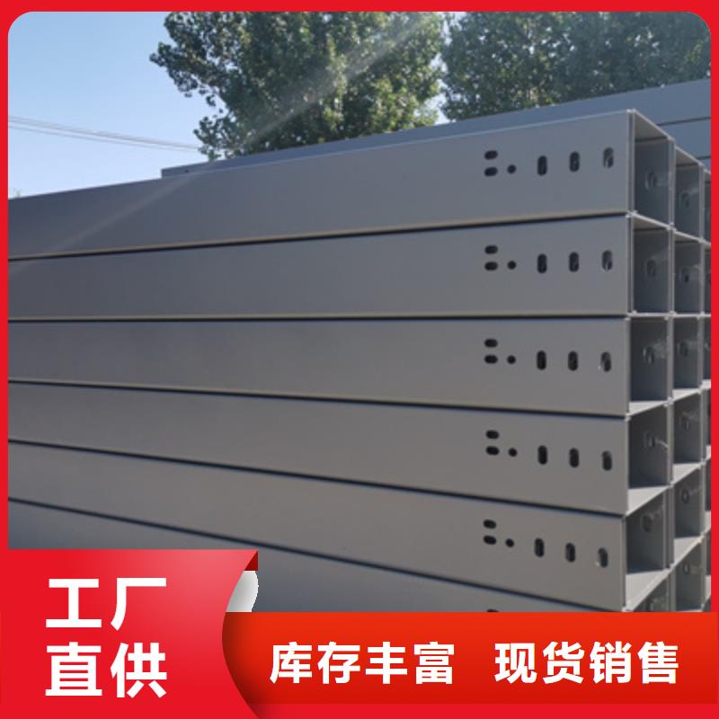 室外電纜橋架500*100廠家可定制精工打造