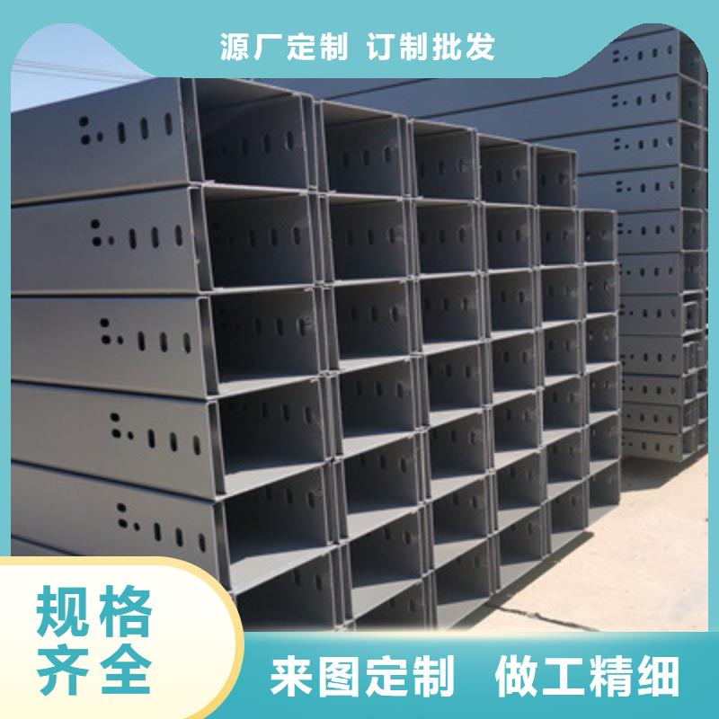 鍍鋅槽式橋架廠家訂貨電話#2025已更新批發(fā)價格源頭實體廠商